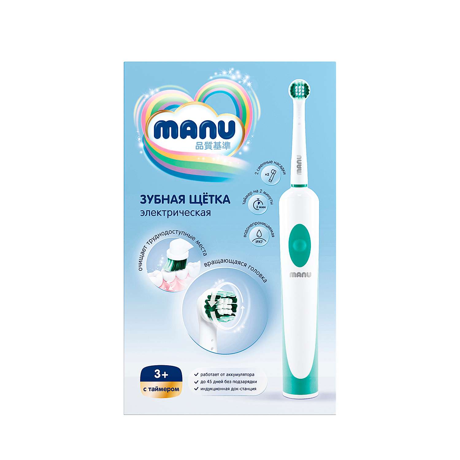 Зубная щетка MANU электрическая MN-1025 - фото 3