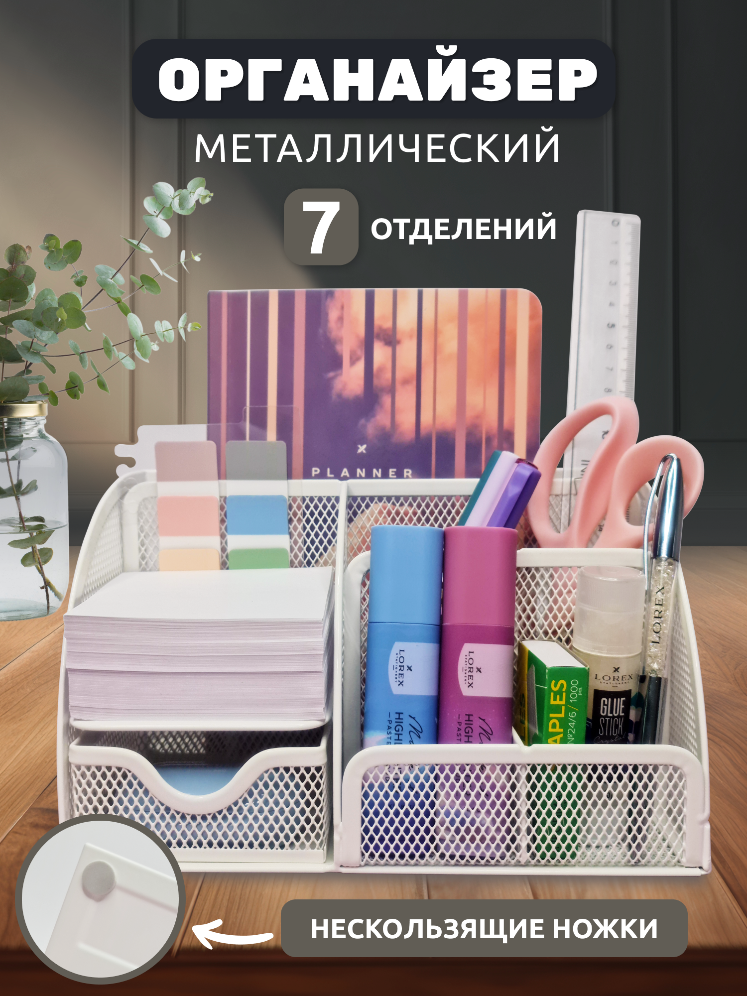 Органайзер настольный INFORMAT - фото 1