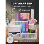 Органайзер настольный INFORMAT