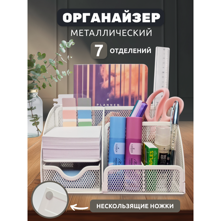Органайзер настольный INFORMAT
