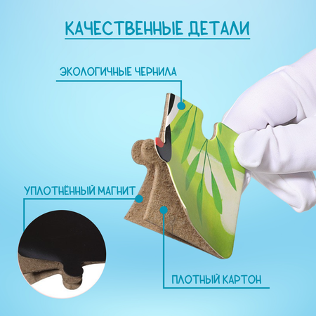 Пазл Leylek. классический