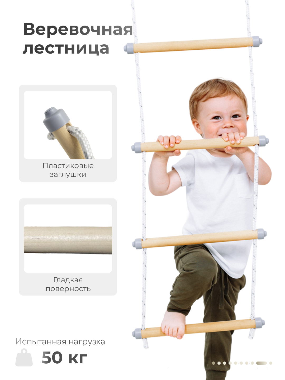 Шведская стенка ROMANA Next Pastel + - фото 5