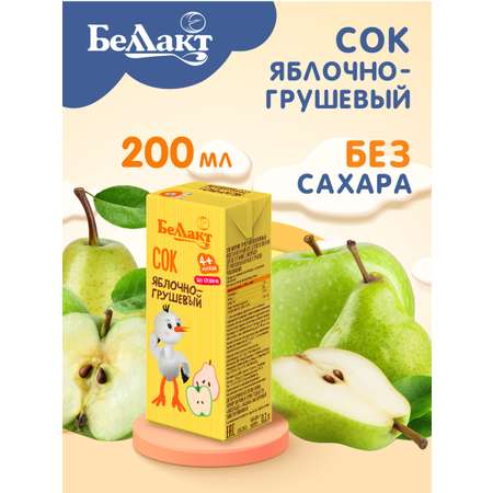 Сок Беллакт Яблочно-грушевый 200мл Х 27