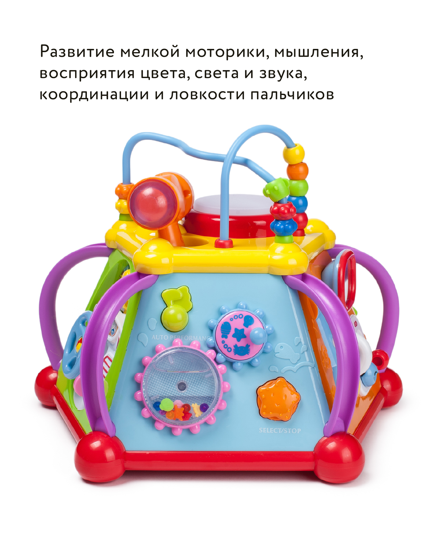 Игрушка BabyGo развивающий центр Активити - фото 7