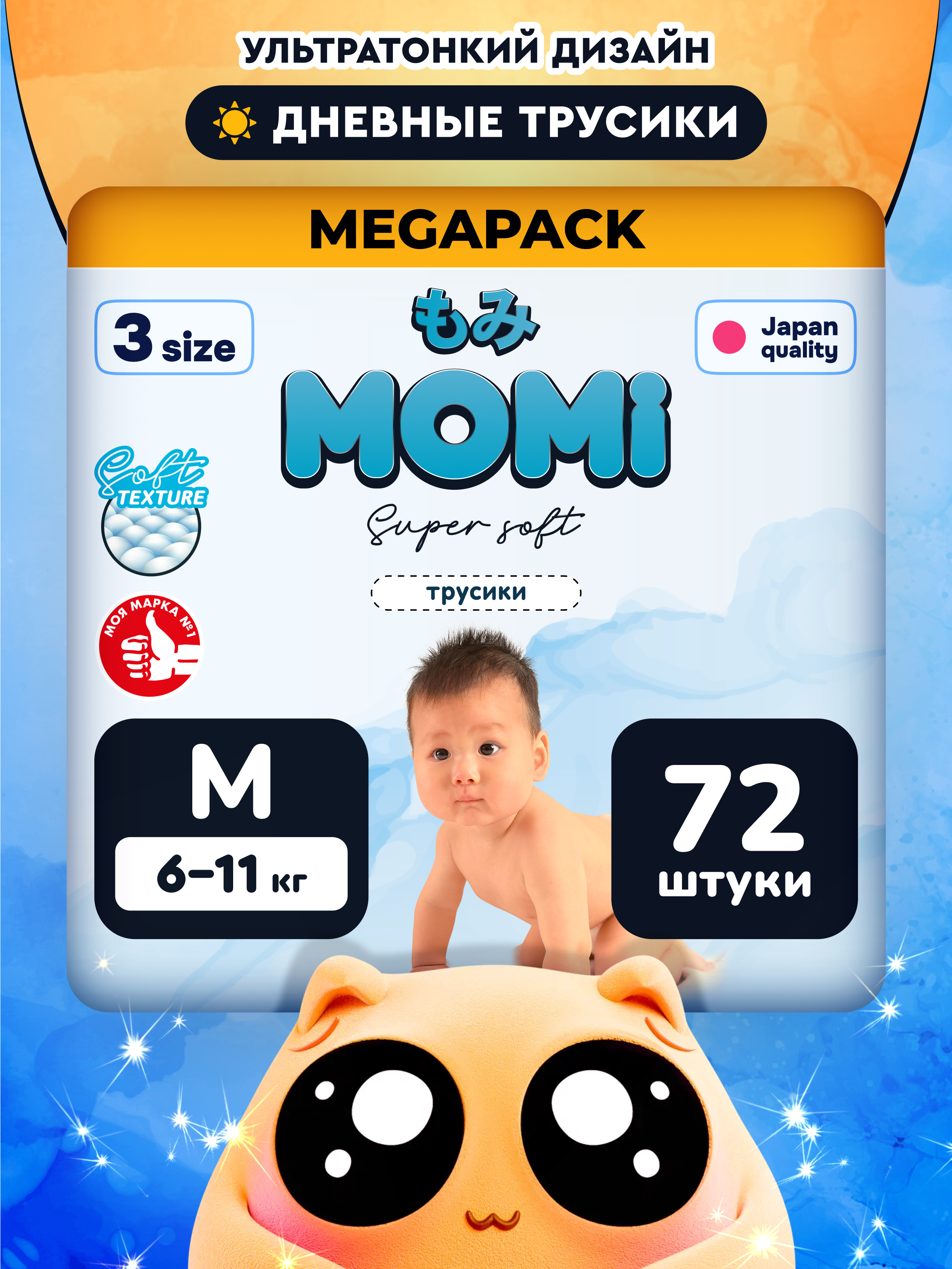 Трусики Momi Super Soft M (6-11 кг) 72 шт. - фото 1