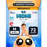 Трусики Momi Super Soft M (6-11 кг) 72 шт.