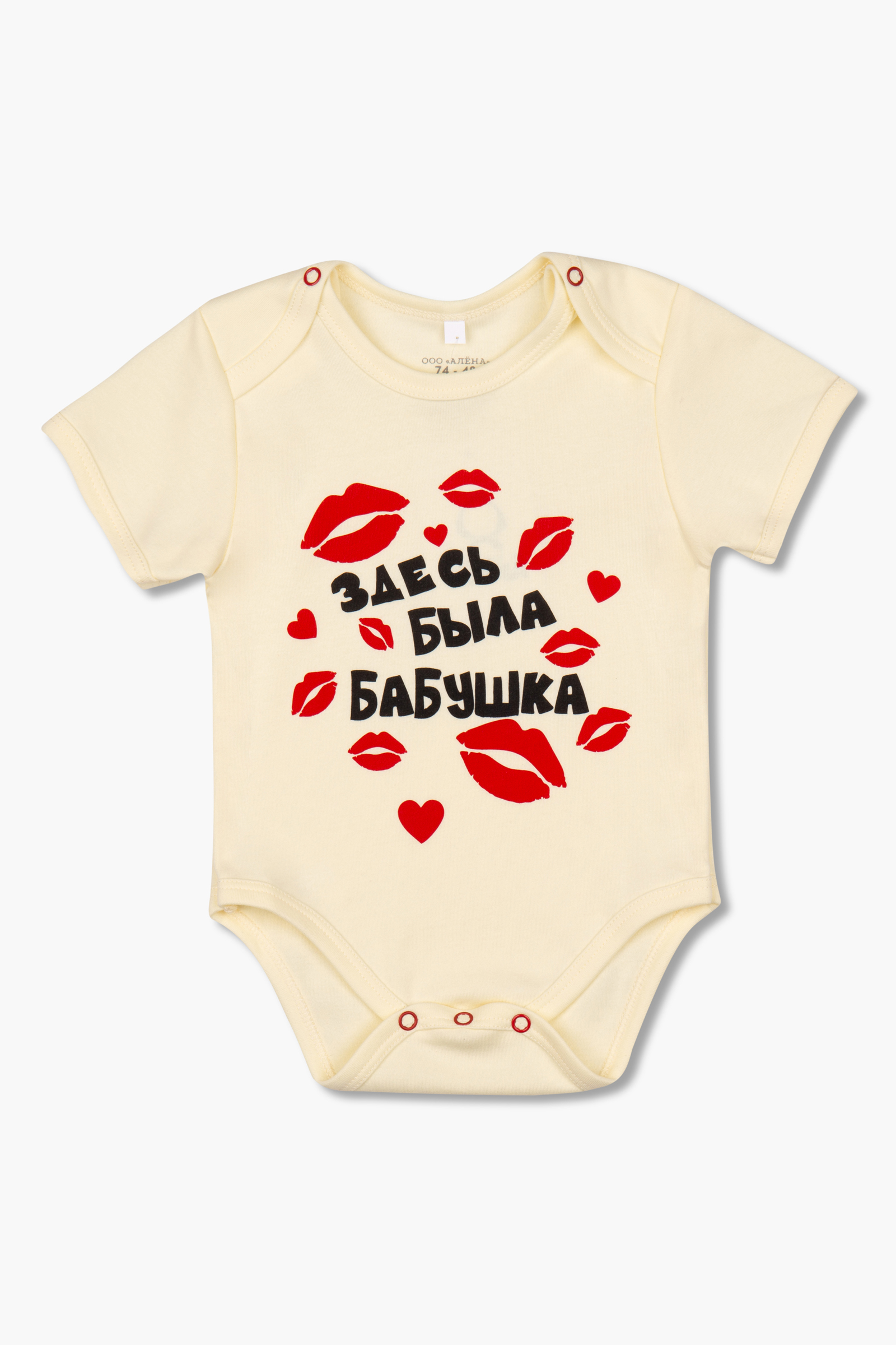Боди Little world of Аlena БД01-3212В//84 - фото 1