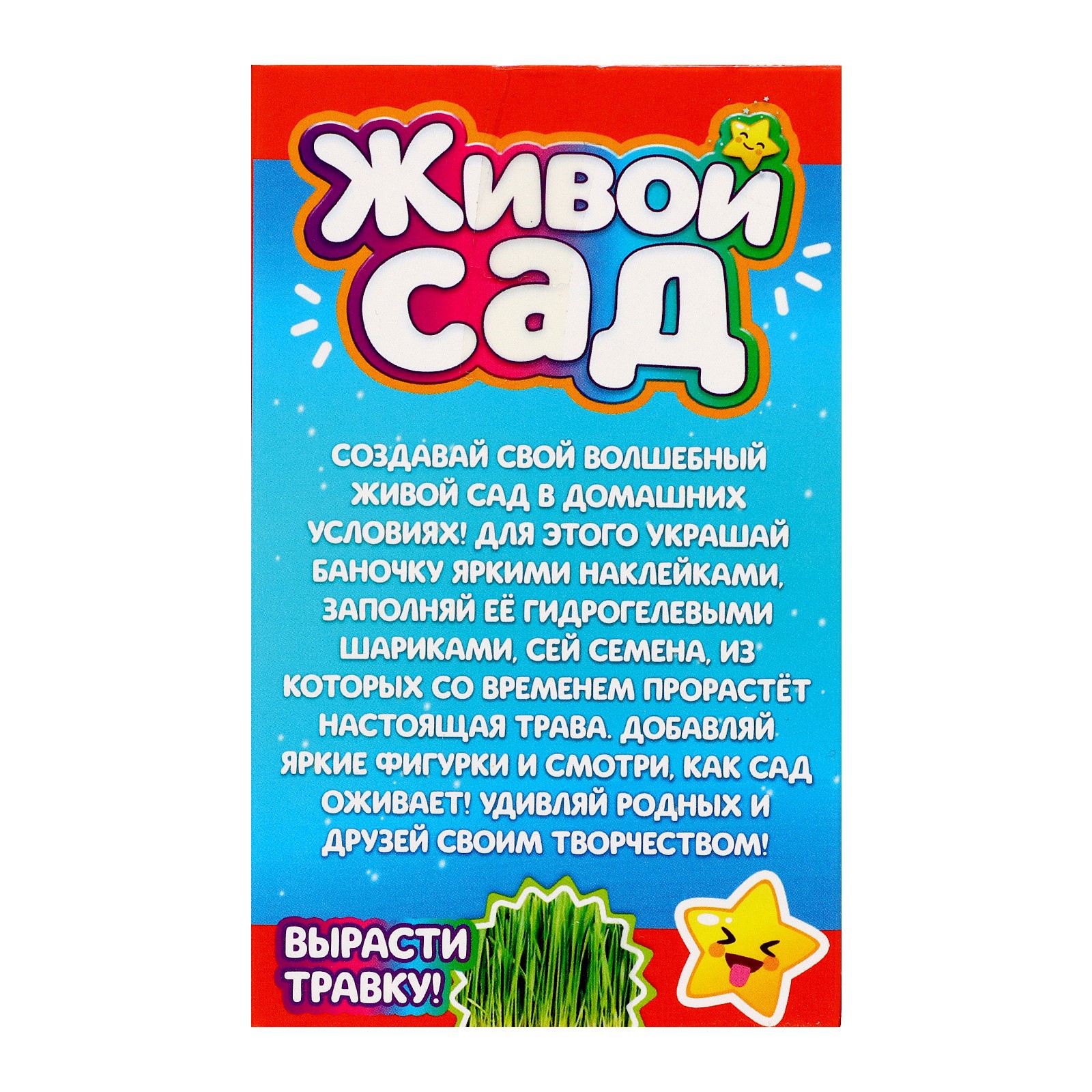 Набор для опытов Эврики - фото 9