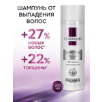 Шампунь Селенцин Hair Therapy 250 мл