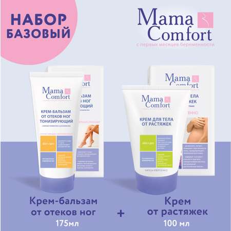 Крем Mama Com.fort 175 мл