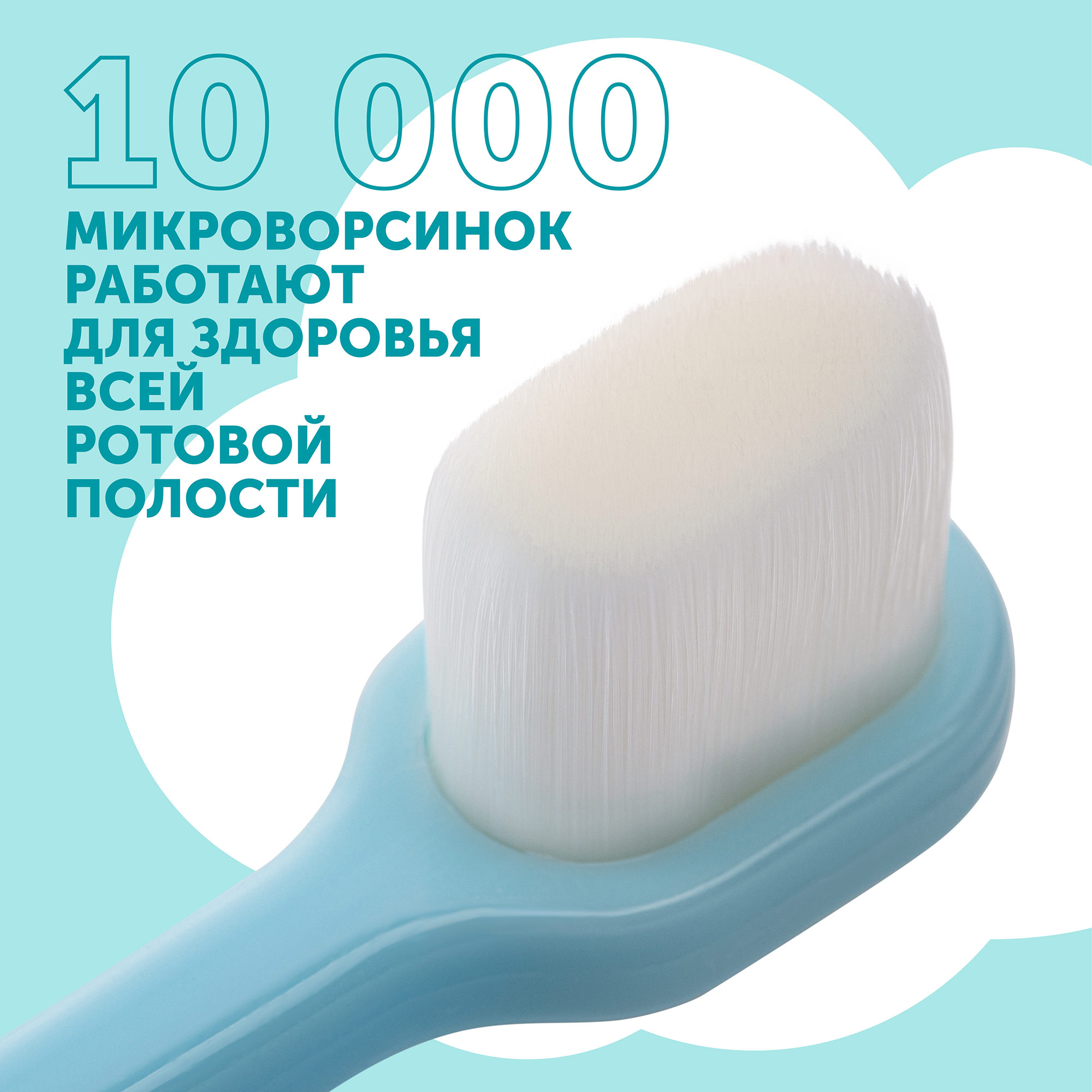 Зубная паста BIO ON - фото 9