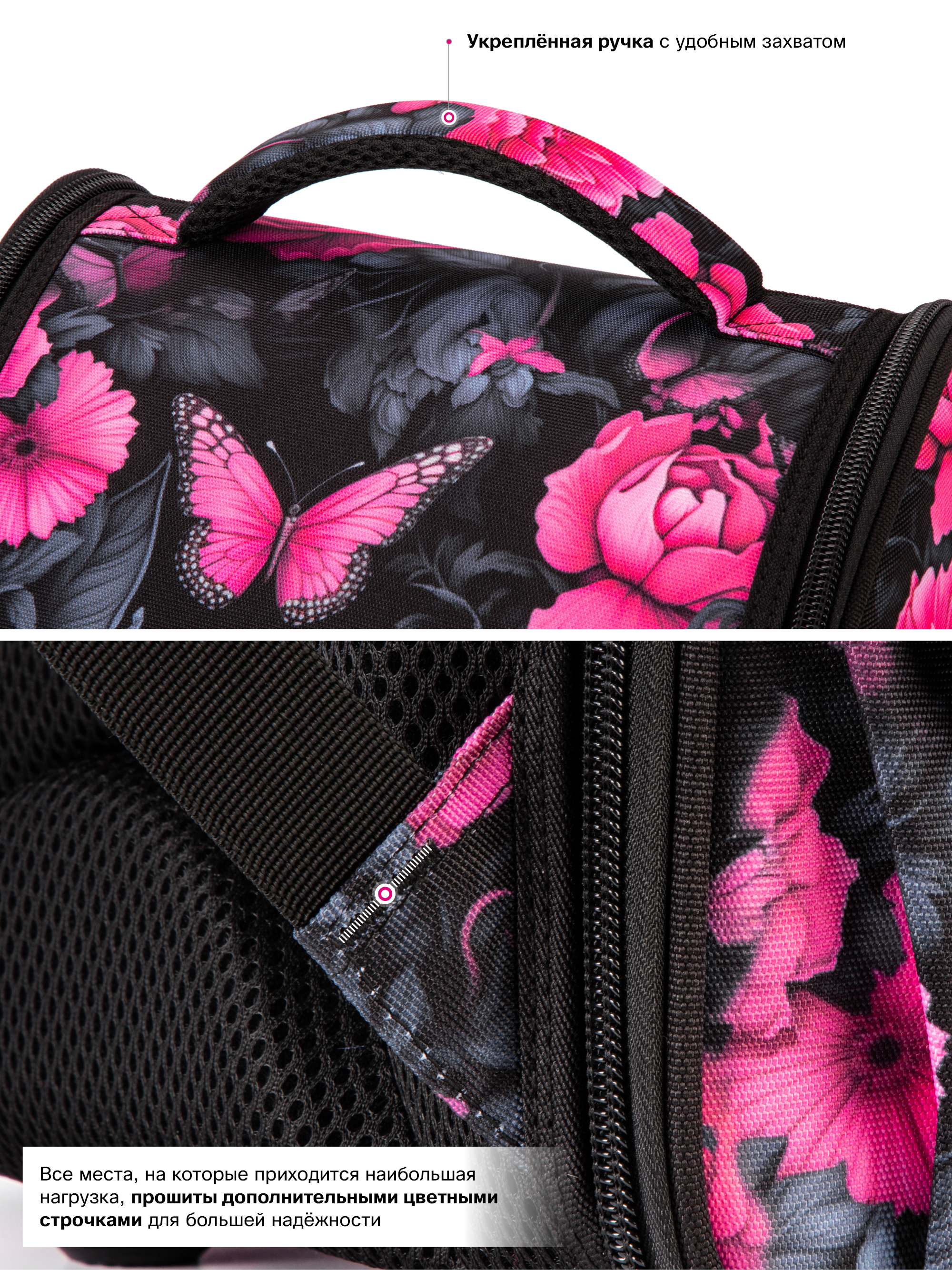 Ранец SkyName - фото 15