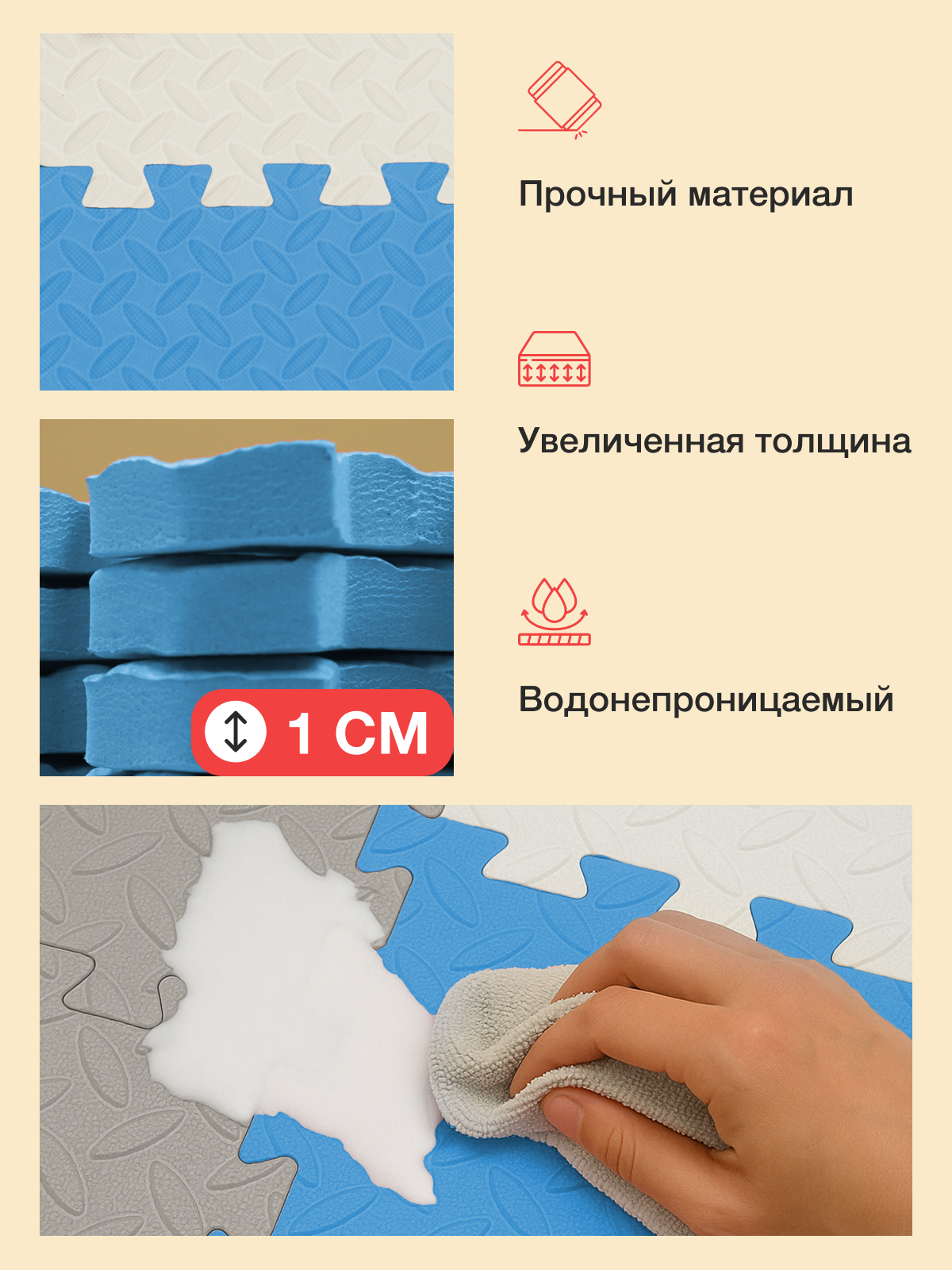 Коврик-пазл Mamagoods 12 деталей 84 x 111 см 1 шт. - фото 3