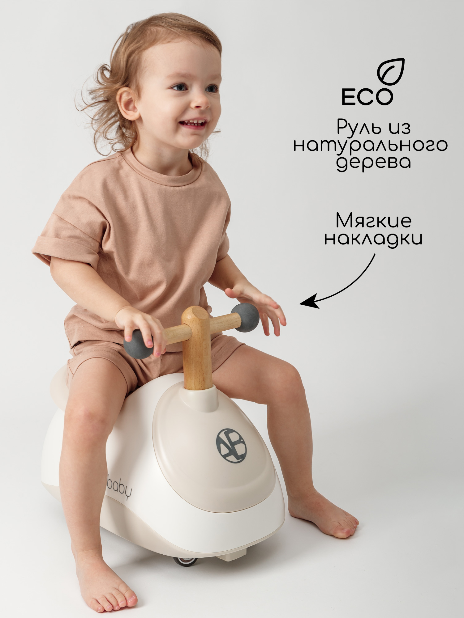 Пушкар Amarobaby Enjoy коричневый в ассортименте - фото 5