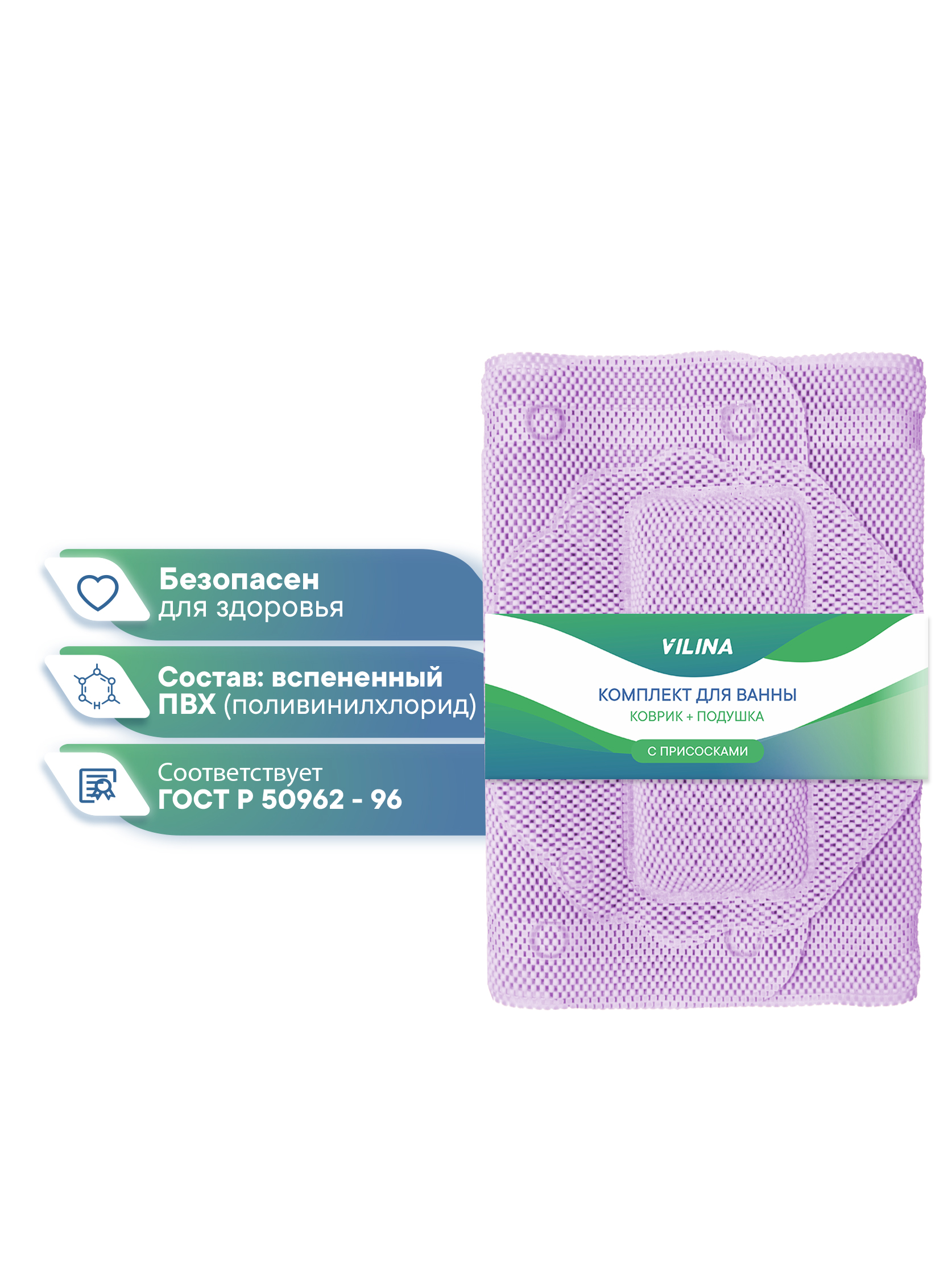 Коврик для ванной VILINA 22 x 43 см - фото 2