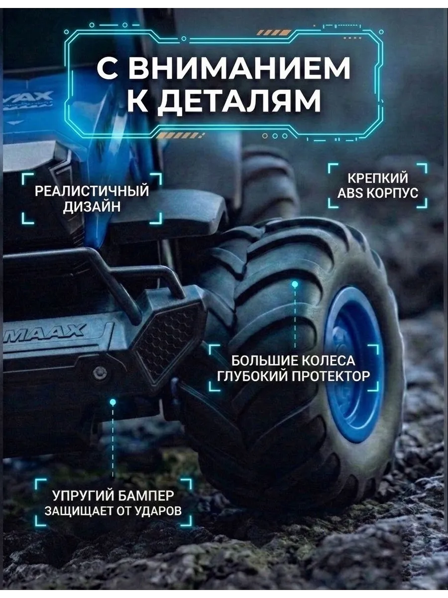 Трактор РУ MihokiToys 1:10 - фото 10