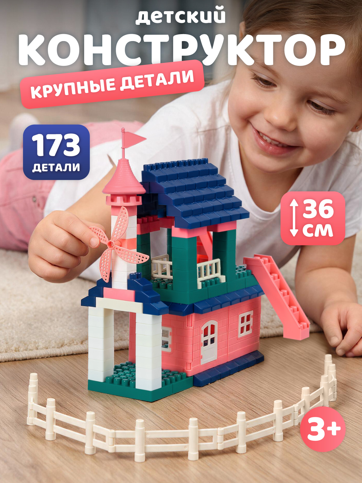 Изображение товара Конструктор Constructa Пакет 173 дет. Изображение товара Конструктор Constructa Пакет 173 дет.