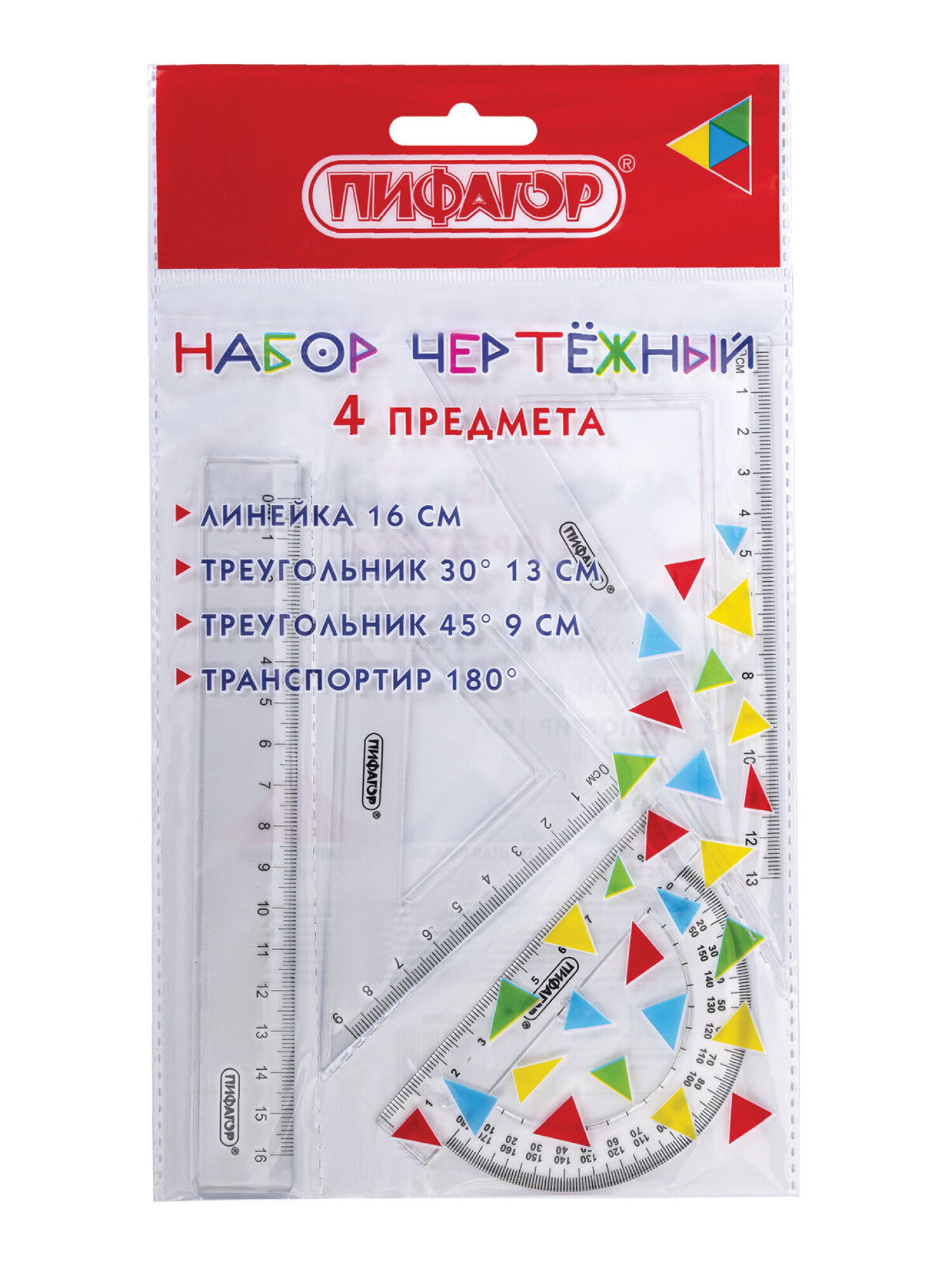 Набор чертёжный Пифагор - фото 6