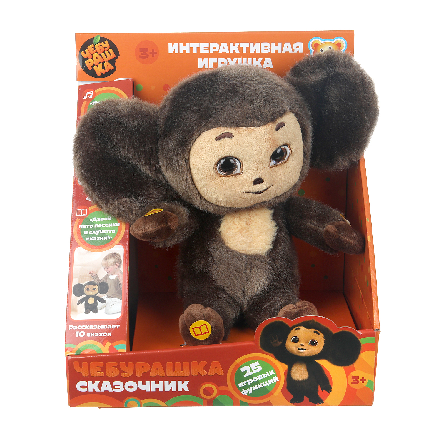 Мягкая игрушка Мульти Пульти Чебурашка - фото 4