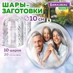 Набор для творчества Brauberg сборка