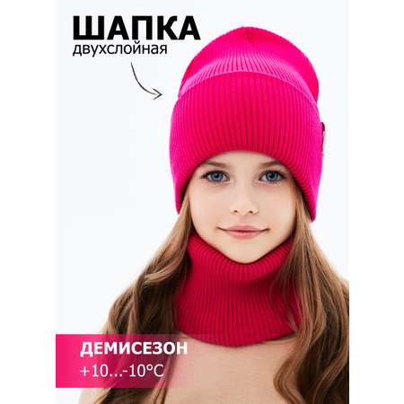 Шапка и снуд KUBRIO