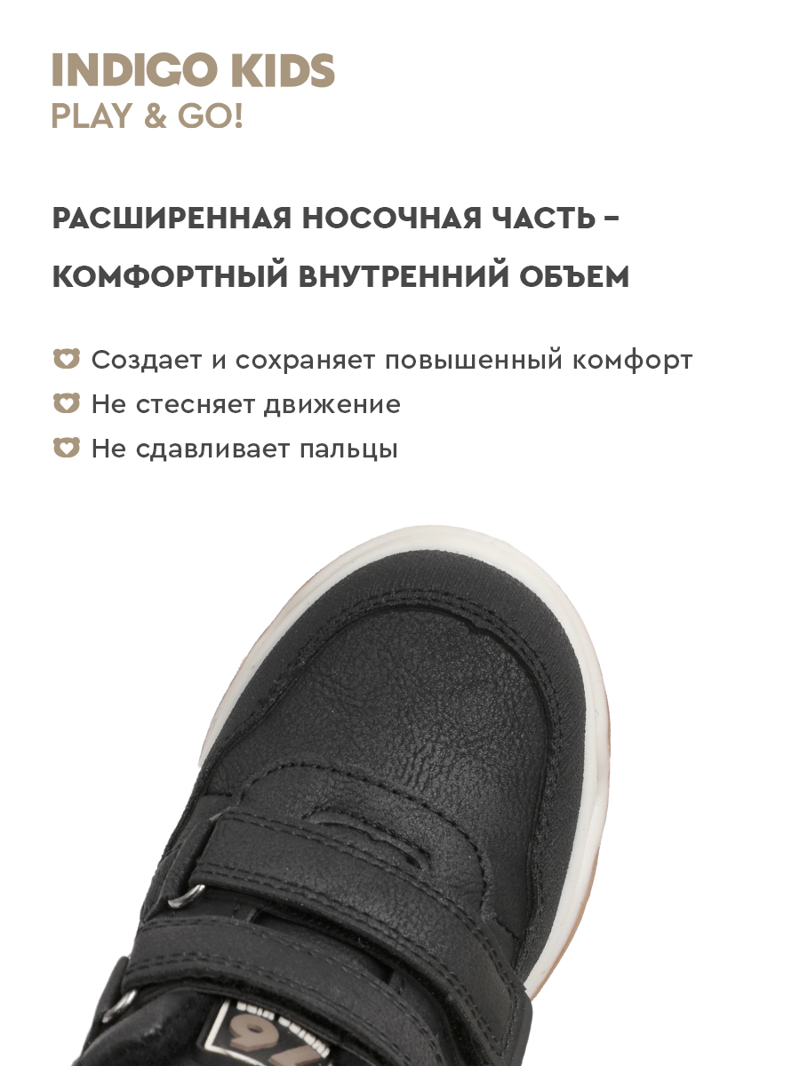 Ботинки Indigo kids 55-0015C2 - фото 6