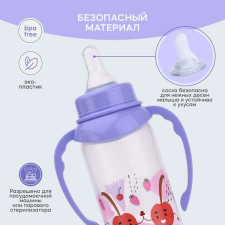 Бутылочка Мамина радость Natural 250 мл