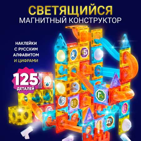Конструктор PELICAN HAPPY TOYS магнитный