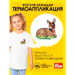 Набор для творчества Prym термоаппликация