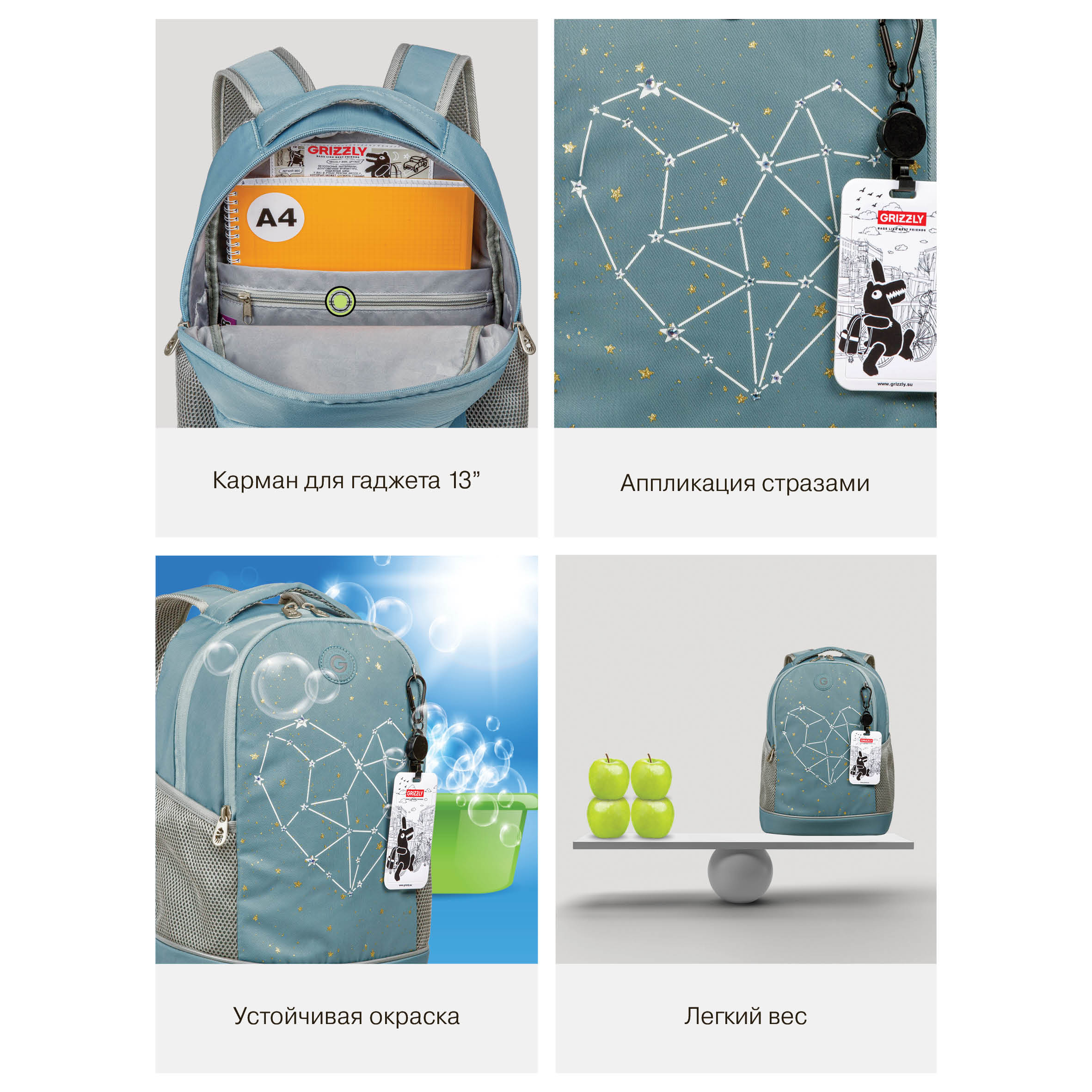 Рюкзак Grizzly для девочки - фото 12
