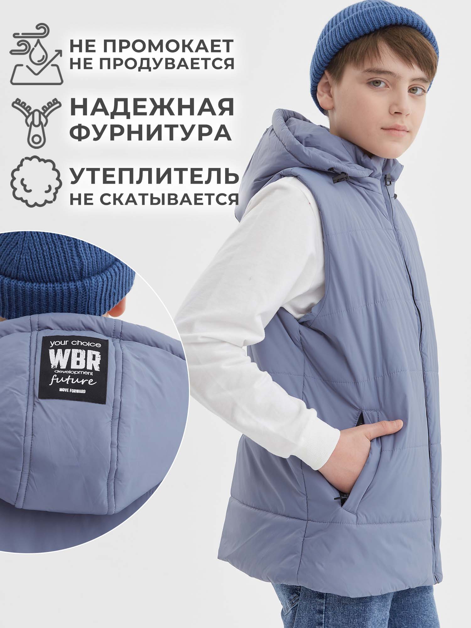 Жилет WBR 70-029 - фото 3