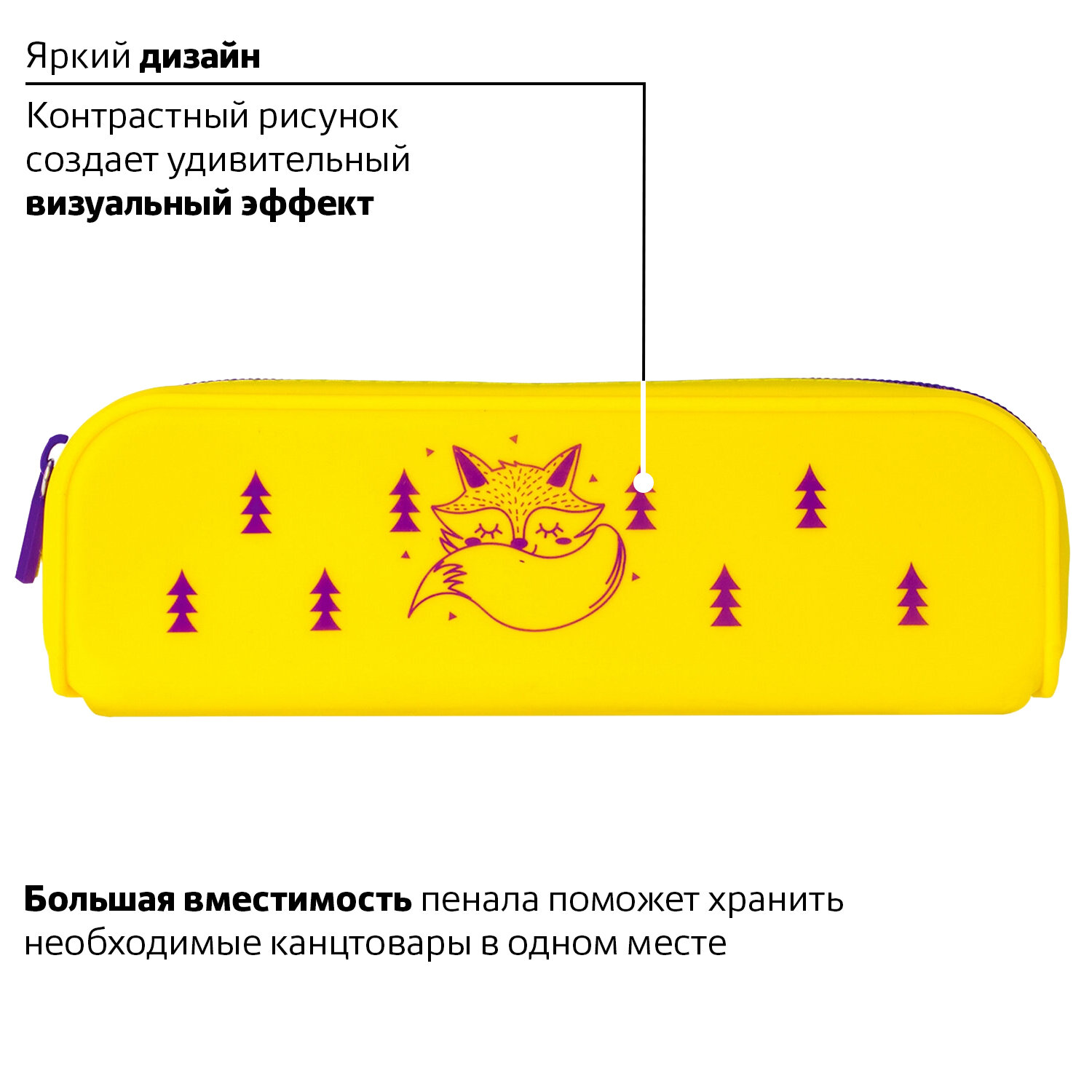 Пенал косметичка Brauberg Fox - фото 5