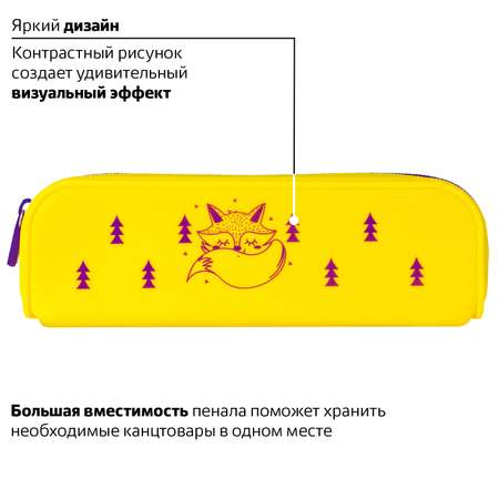Пенал косметичка Brauberg Fox