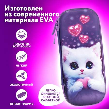 Пенал Юнландия