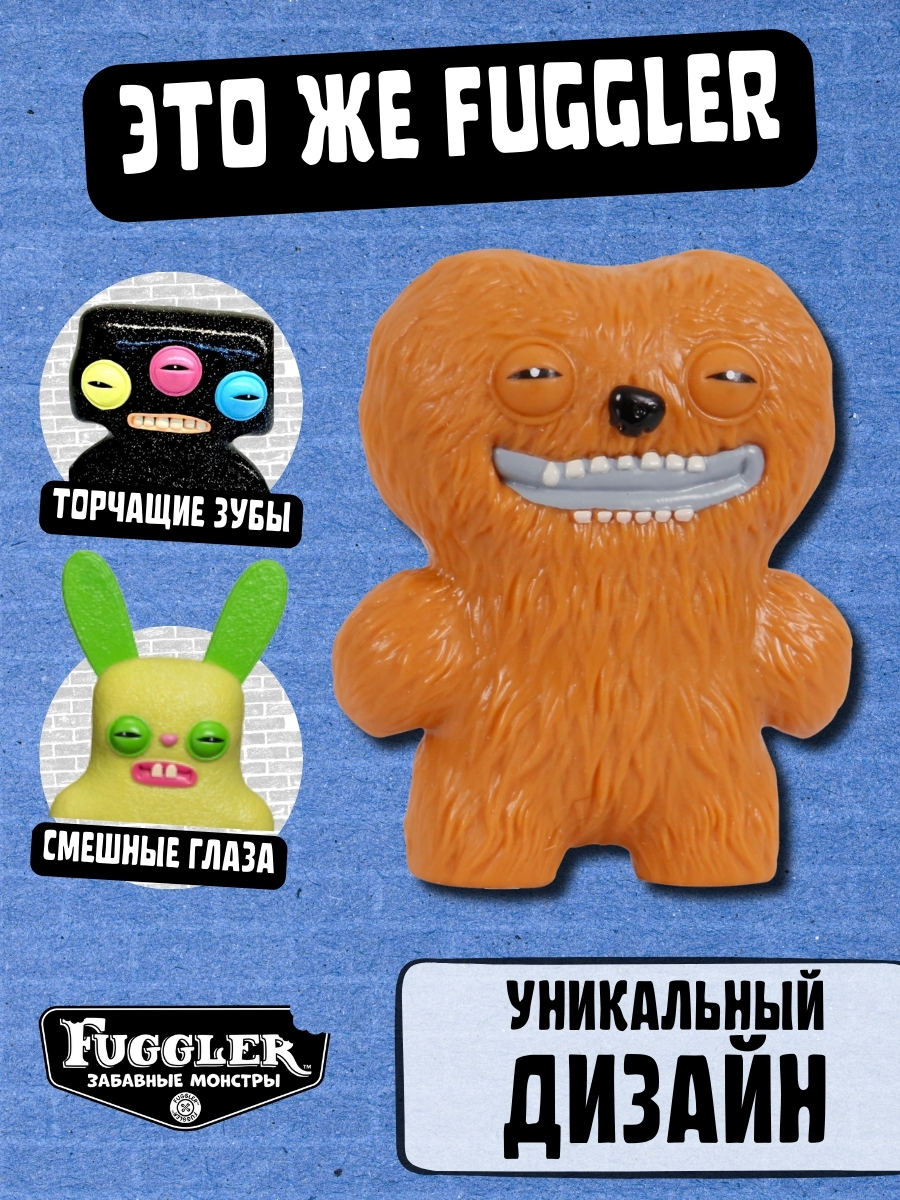 Фигурка FUGGLER Коллекционная - фото 6