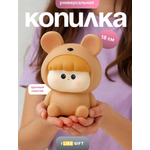 Копилка пластиковая iLikeGift Мишка