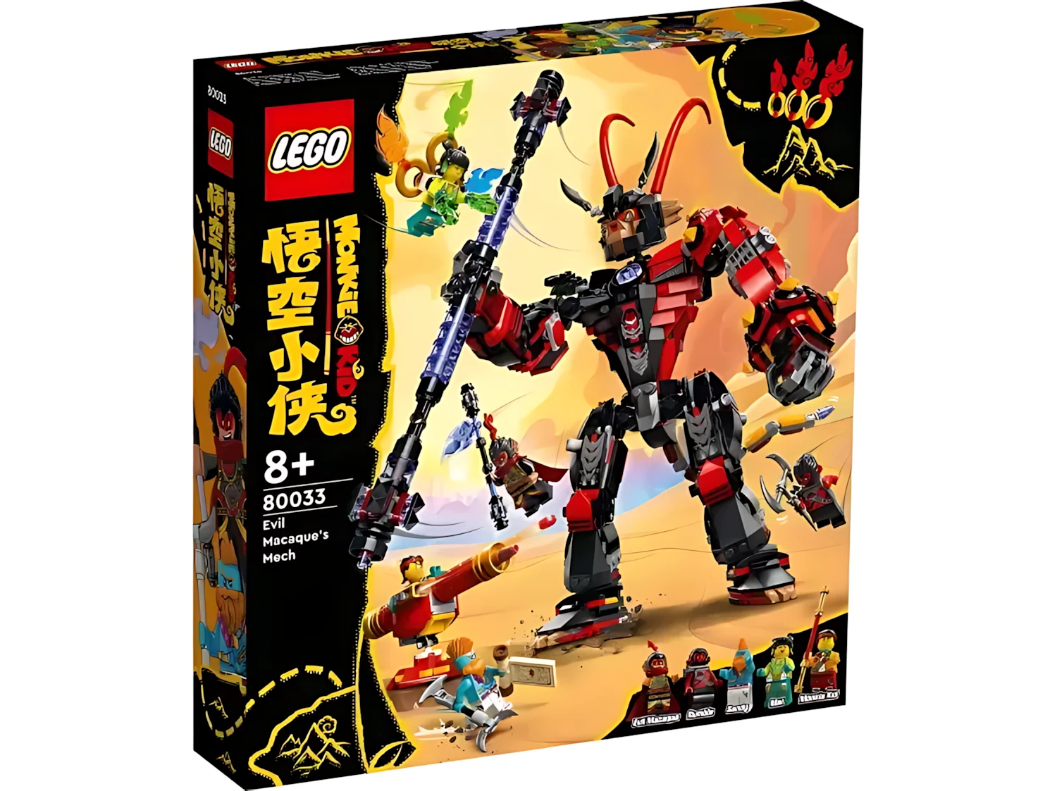 Конструктор LEGO Monkie kid - фото 1