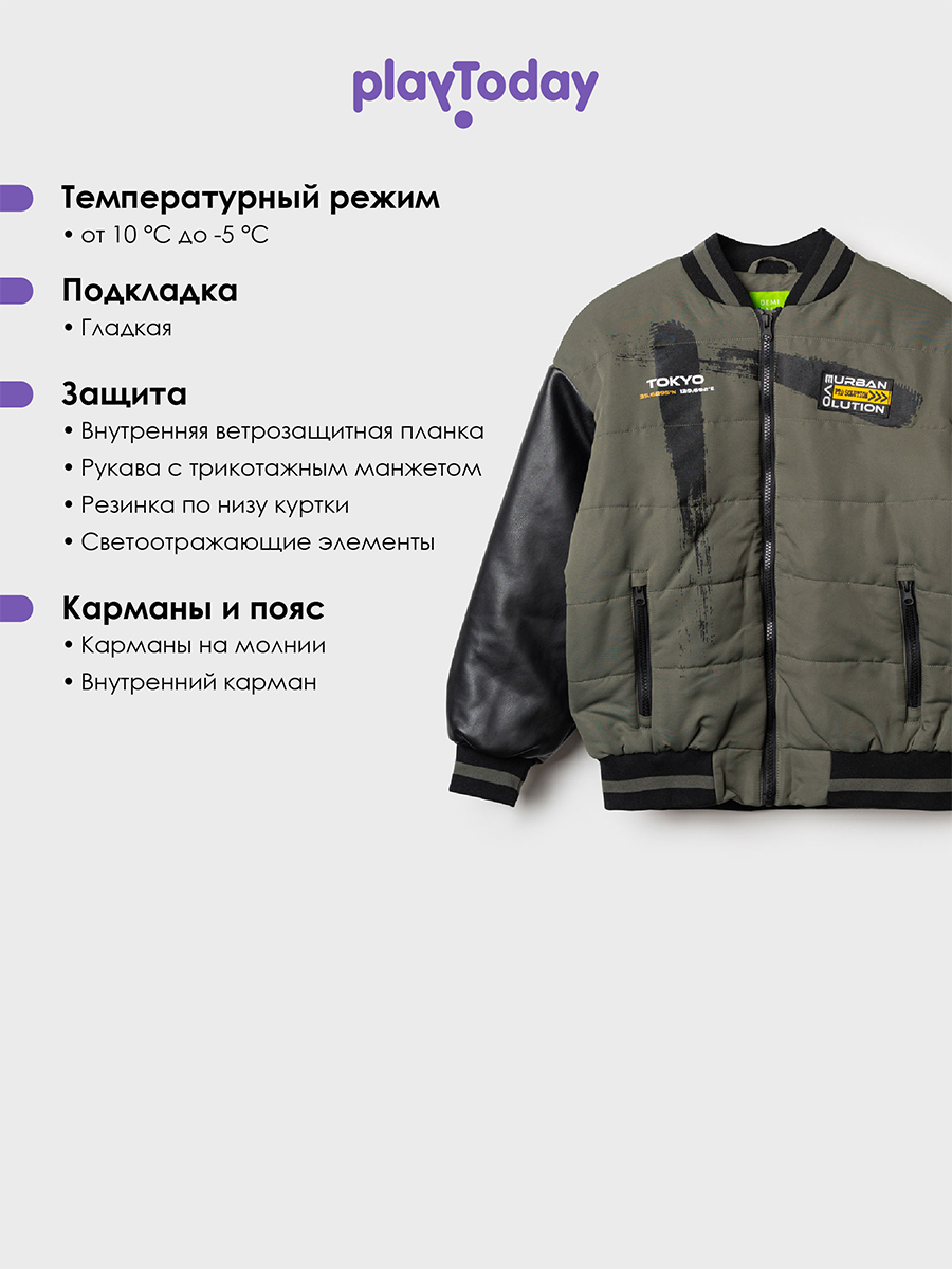 Бомбер PlayToday 32511206 - фото 3