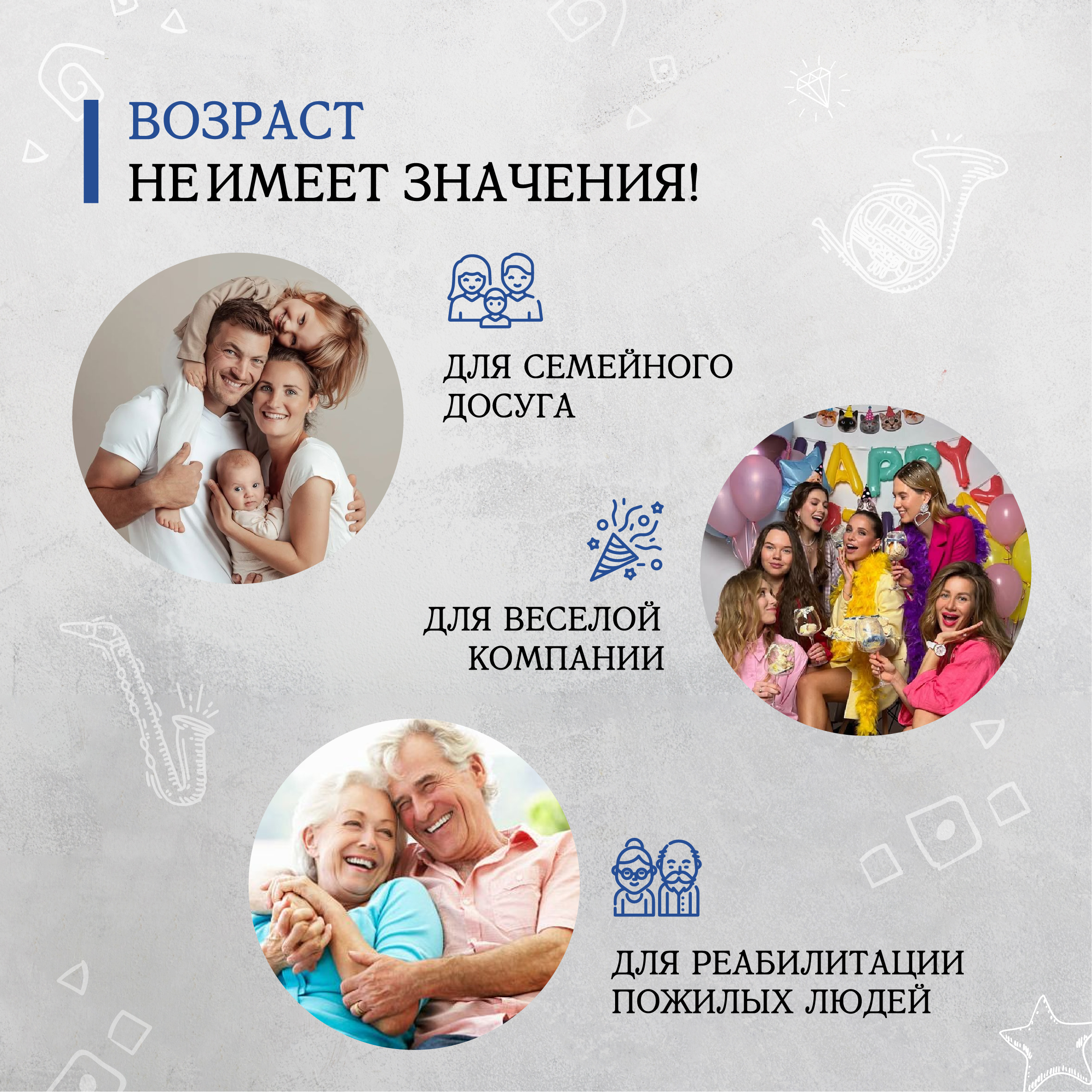 Настольная игра Маленький гений Собери квартет - фото 3