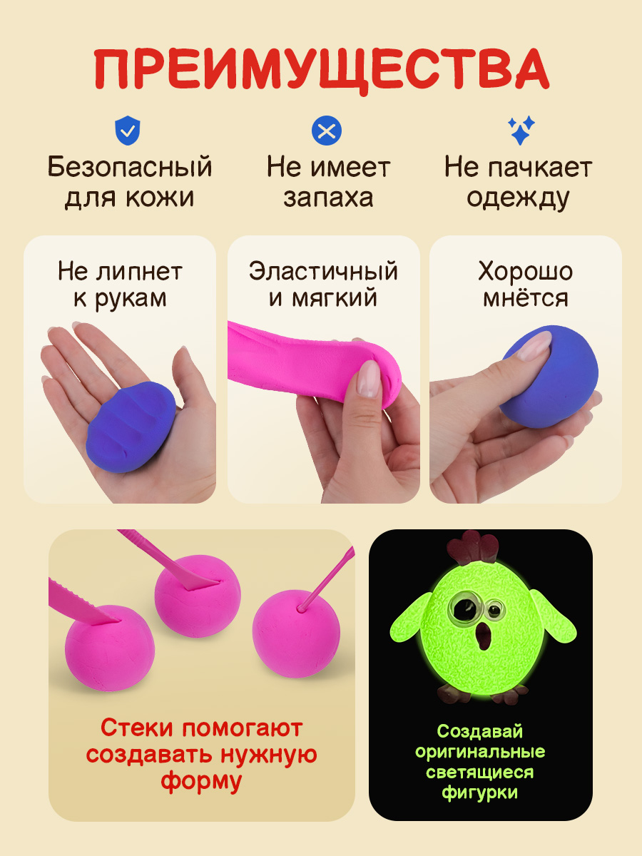 Пластилин Рыжий кот легкий, воздушный 72 цв. - фото 3