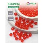 Набор для творчества Astra Craft бусины акрил 8 мм 25 г круглые