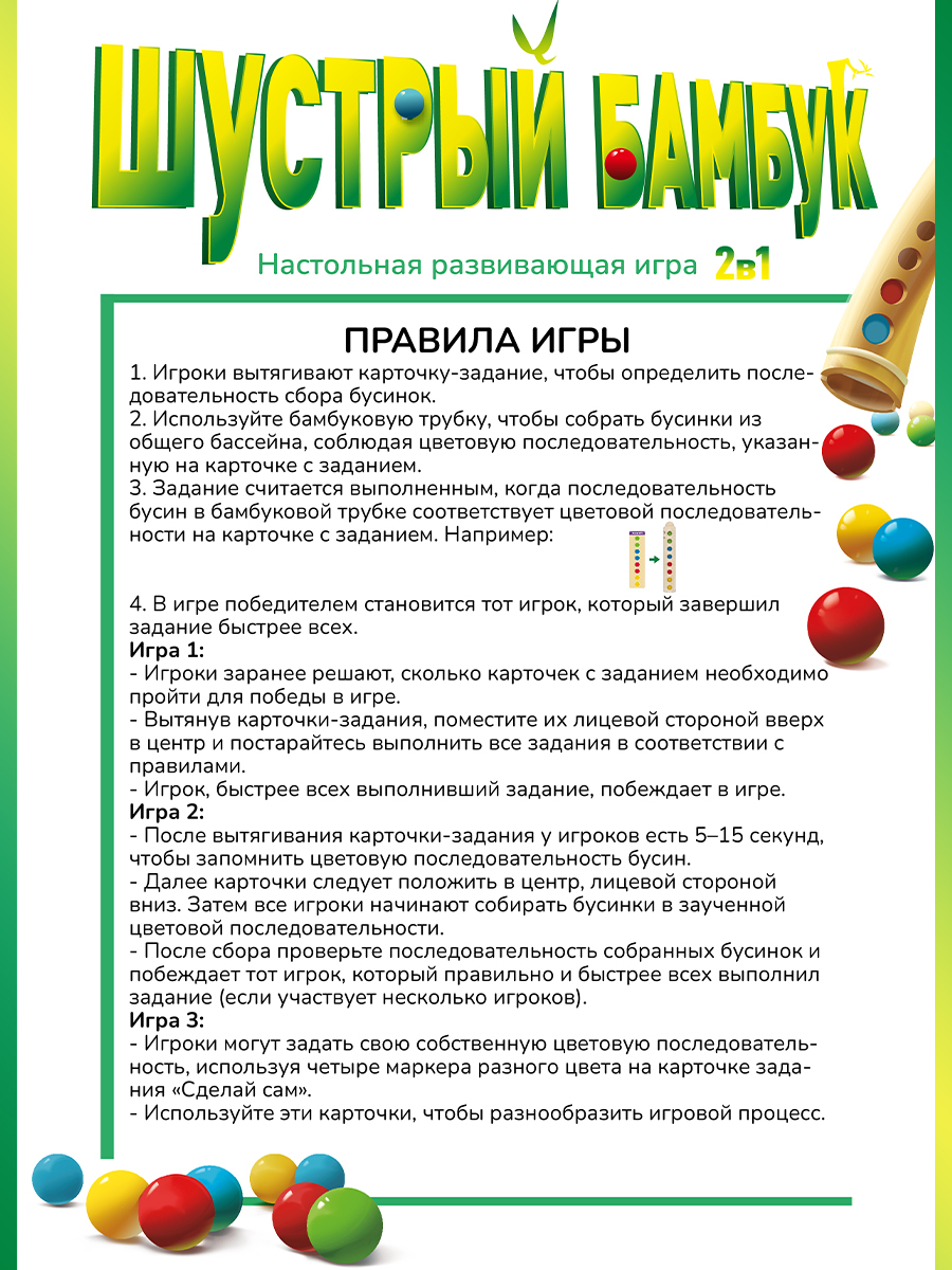 Настольная игра Hape - фото 6