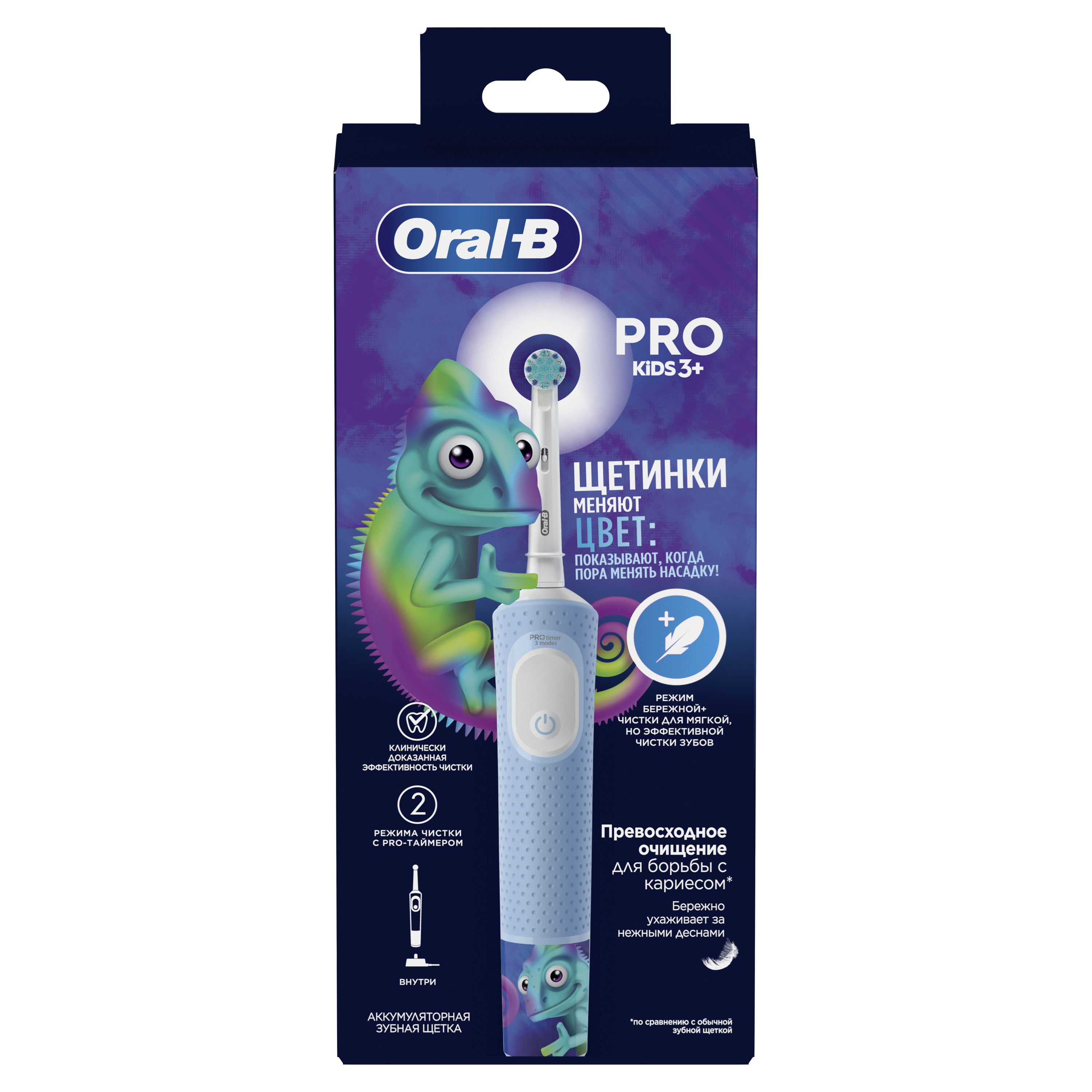 Зубная щетка электрическая Oral-B от 3 лет 1 шт. - фото 17