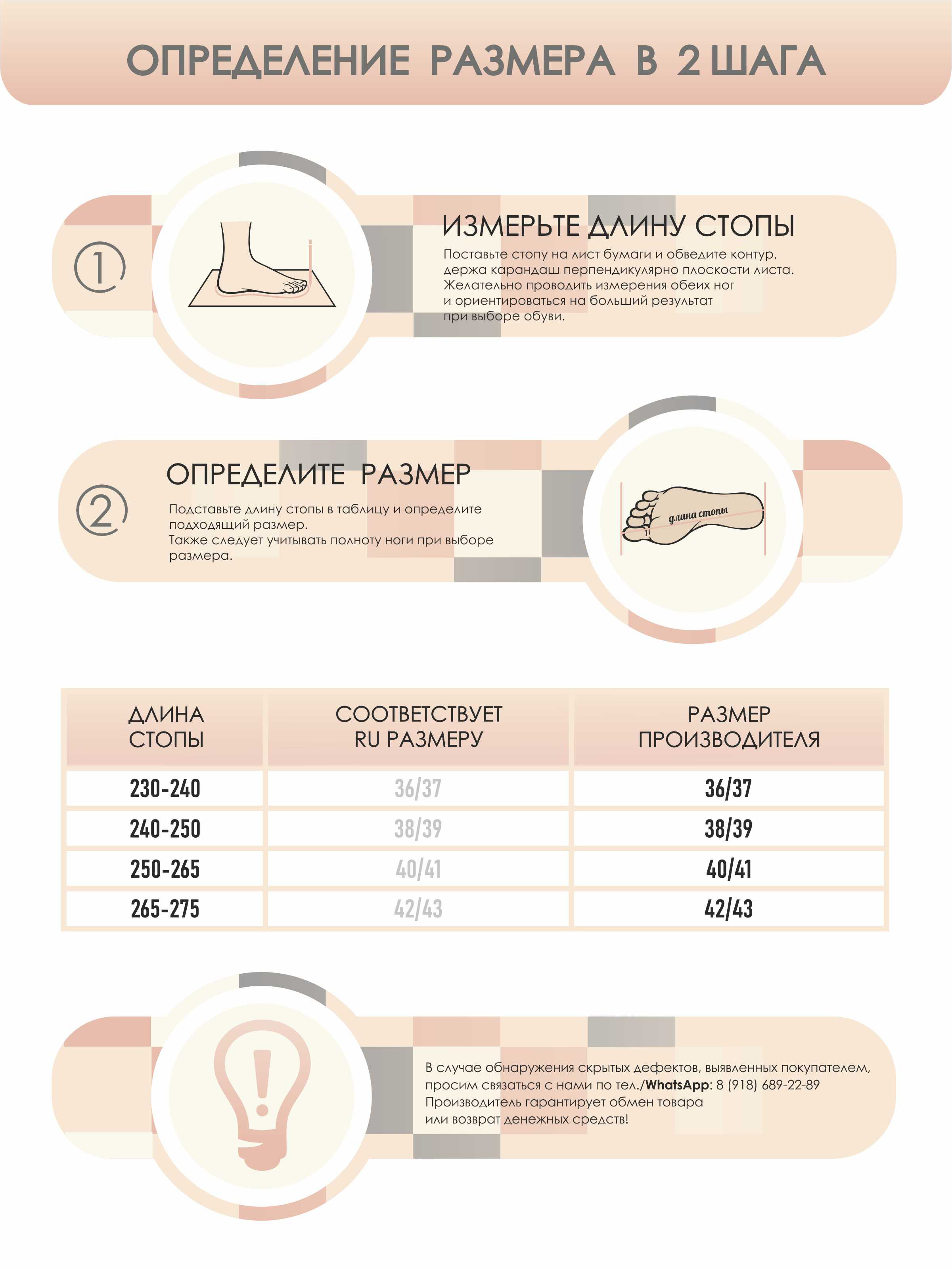 Тапочки SMILE of MILADY 352-812-07 - фото 11