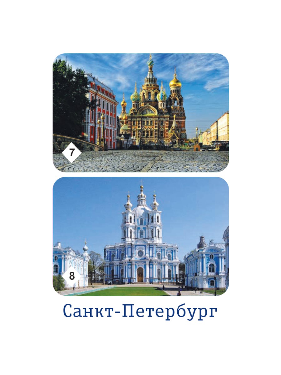 Настольная игра Нескучные игры Мемо 2 в 1 - фото 14