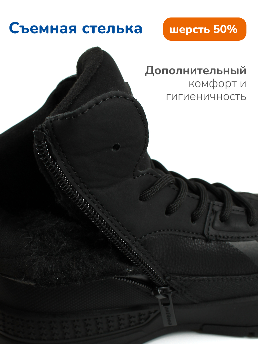 Ботинки Antilopa AL 15803 - фото 8