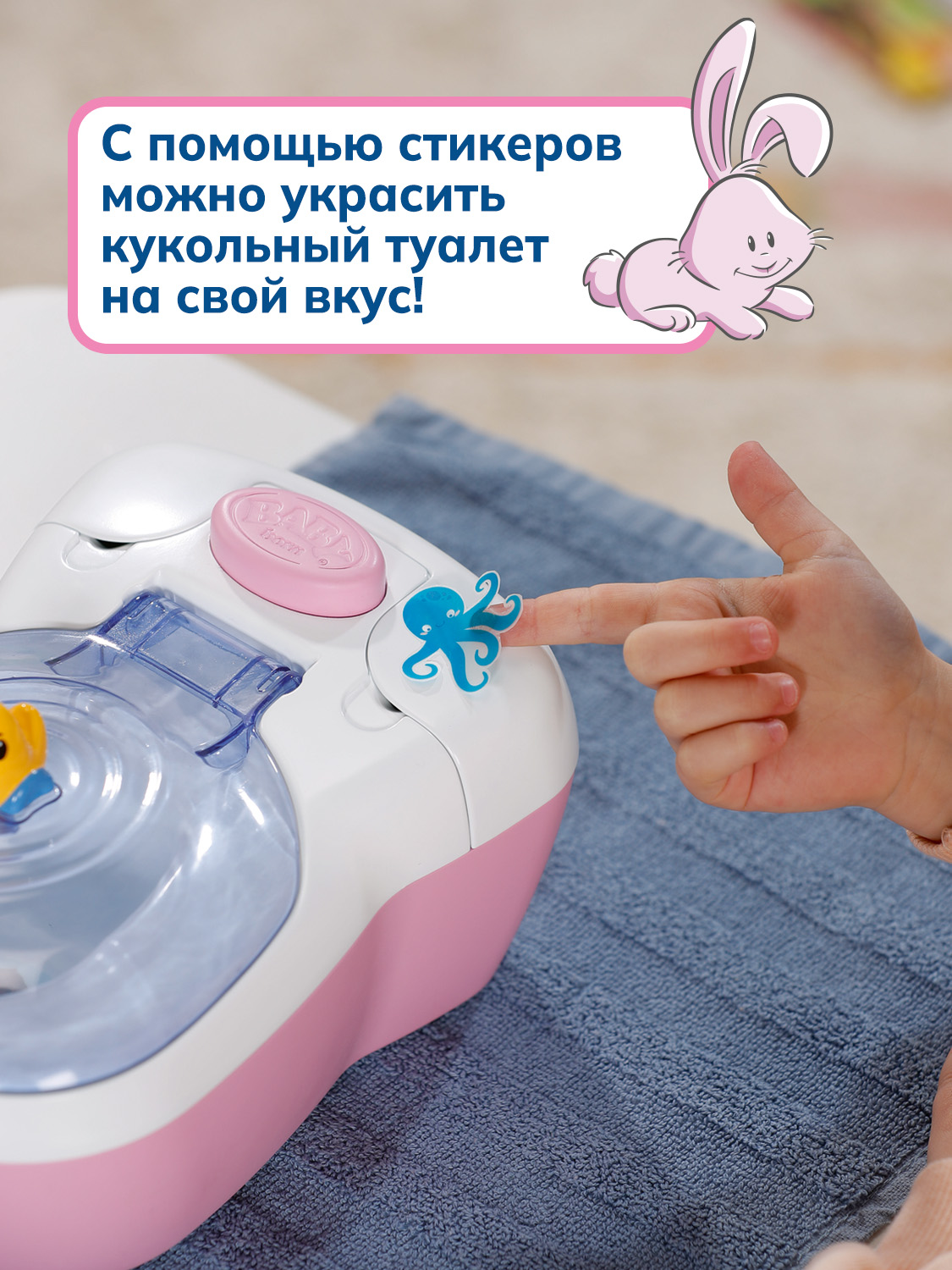 Аксессуар для кукол BABY BORN ванна 69136 - фото 11