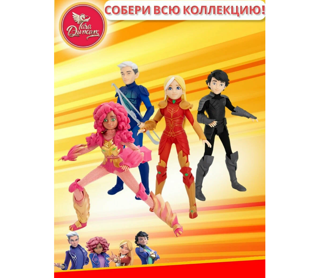 Фигурка Tara Duncan - фото 5