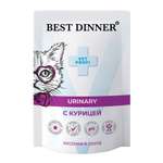 Корм для кошек Best Dinner 85г Exclusive Vet Profi Urinary кусочки в соусе с курицей