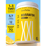 Пептидный коллаген с витамином С LeafToGo со вкусом лимона 70 порций 420г